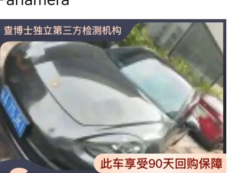 Porsche Panamera 2020 — Photo 6/10