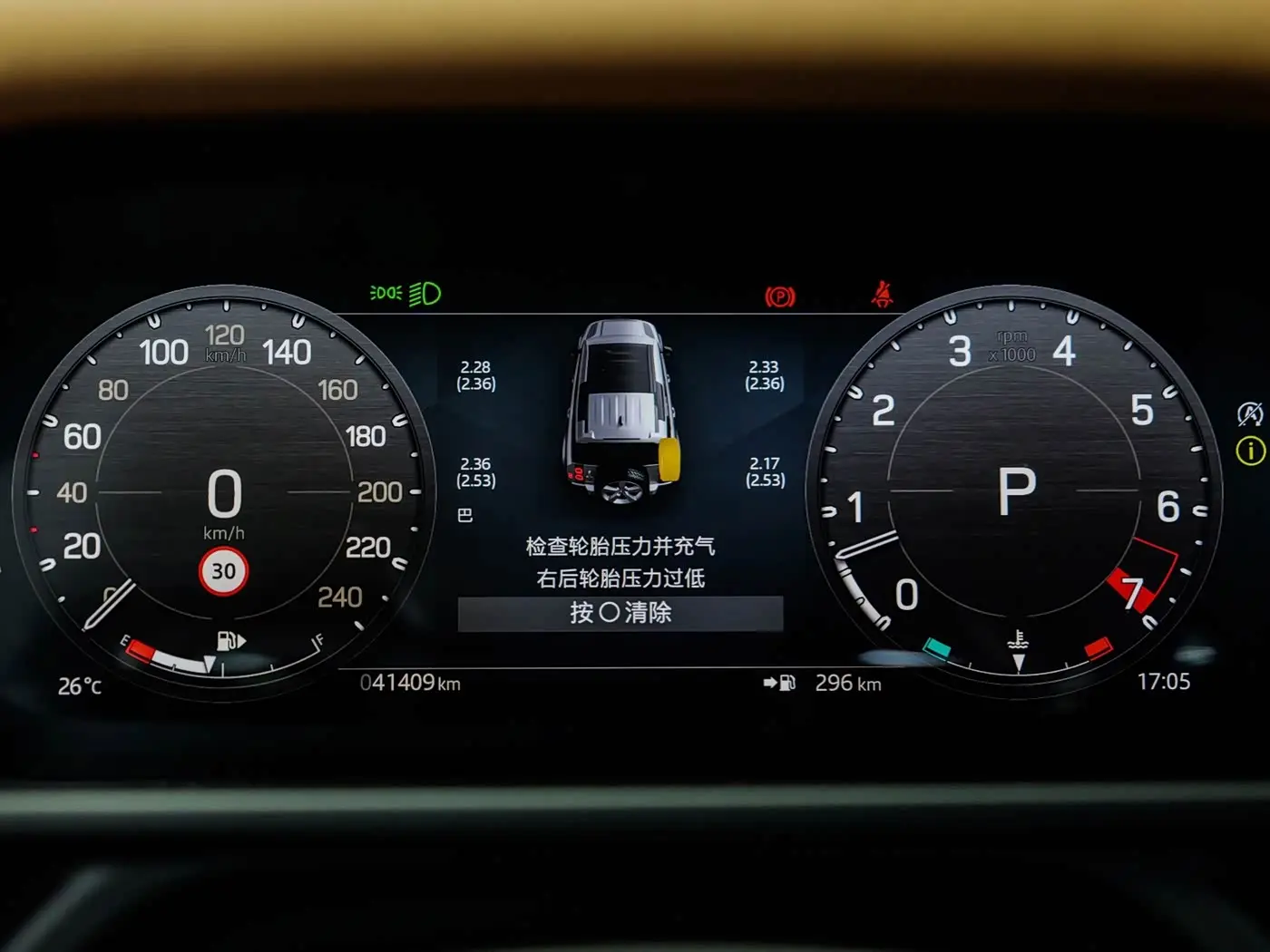 Land Rover Defender 2024 — Photo 8/15