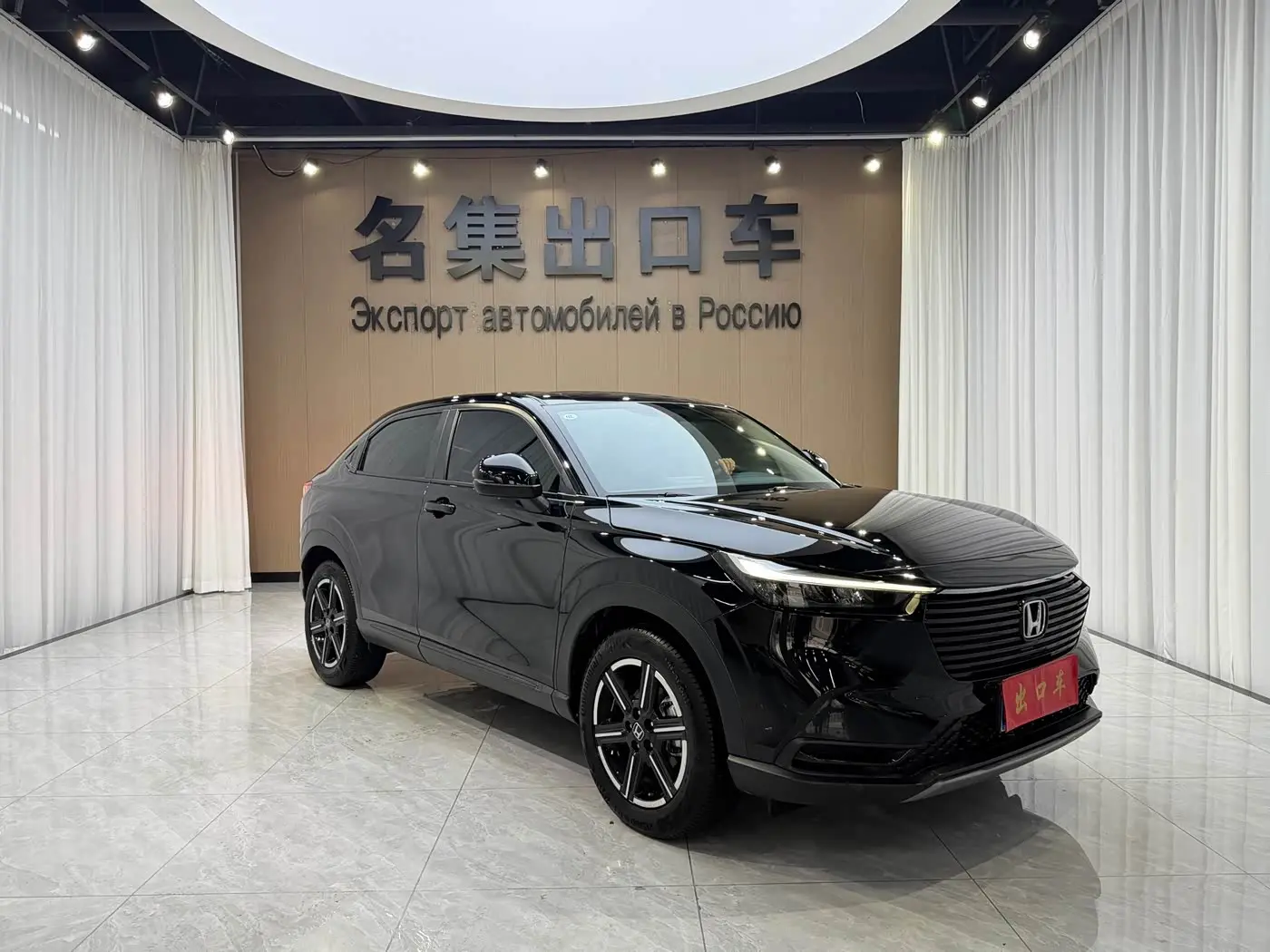 Honda Vezel 2023 — ფოტო 3/16