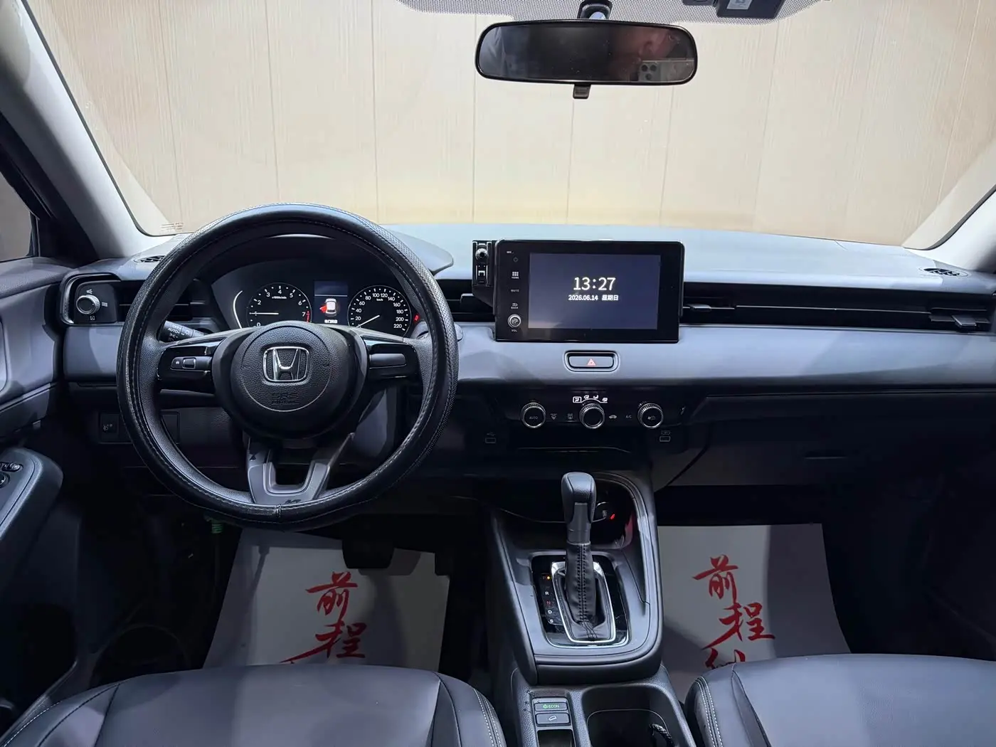 Honda Vezel 2023 — ფოტო 12/16
