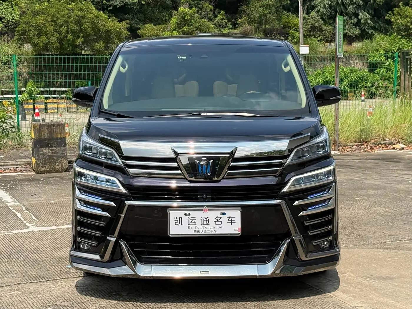 Toyota Vellfire 2022 — Photo 1/11