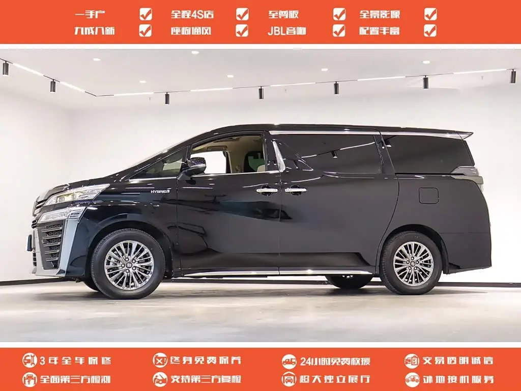 Toyota Vellfire 2023 — Photo 3/20
