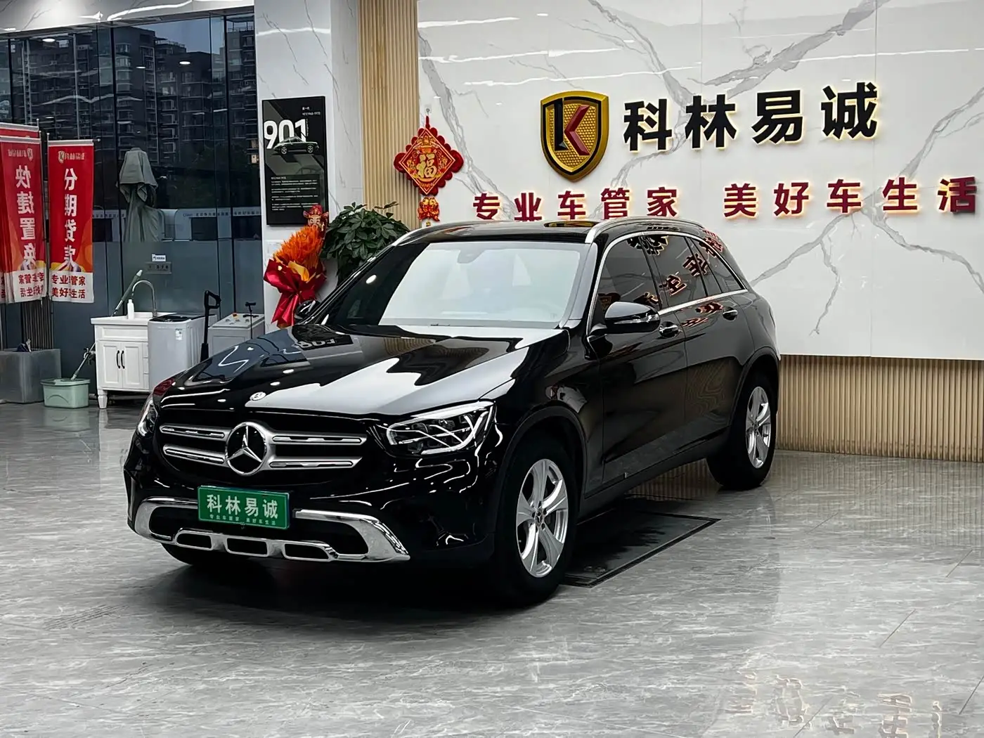 Mercedes-Benz GLC, 2020