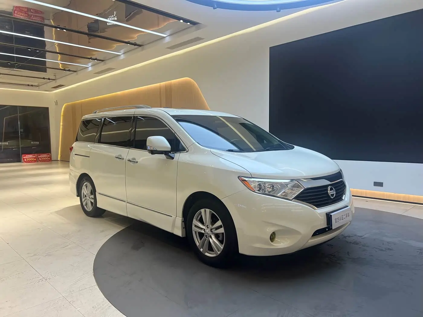 Nissan Quest 2016 — Photo 3/20