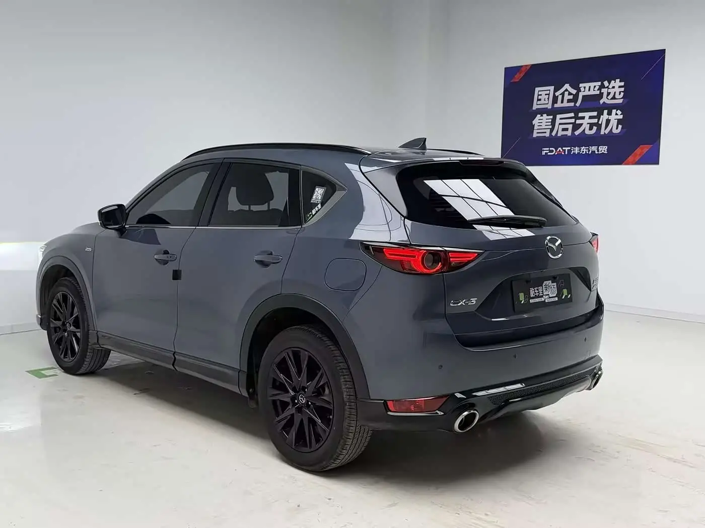 Mazda CX-5 2021 — Photo 6/17