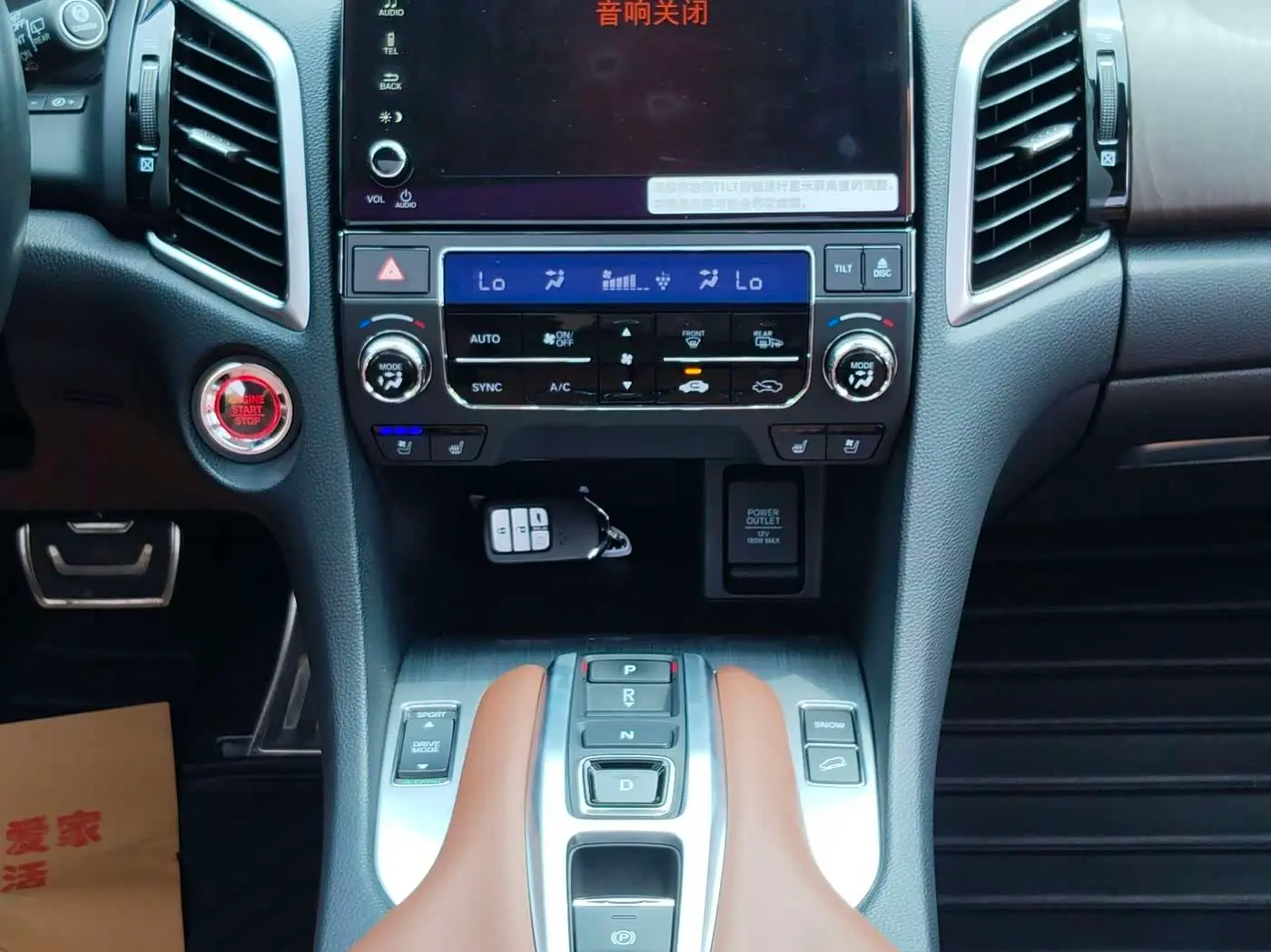 Honda Avancier 2021 — Photo 13/20