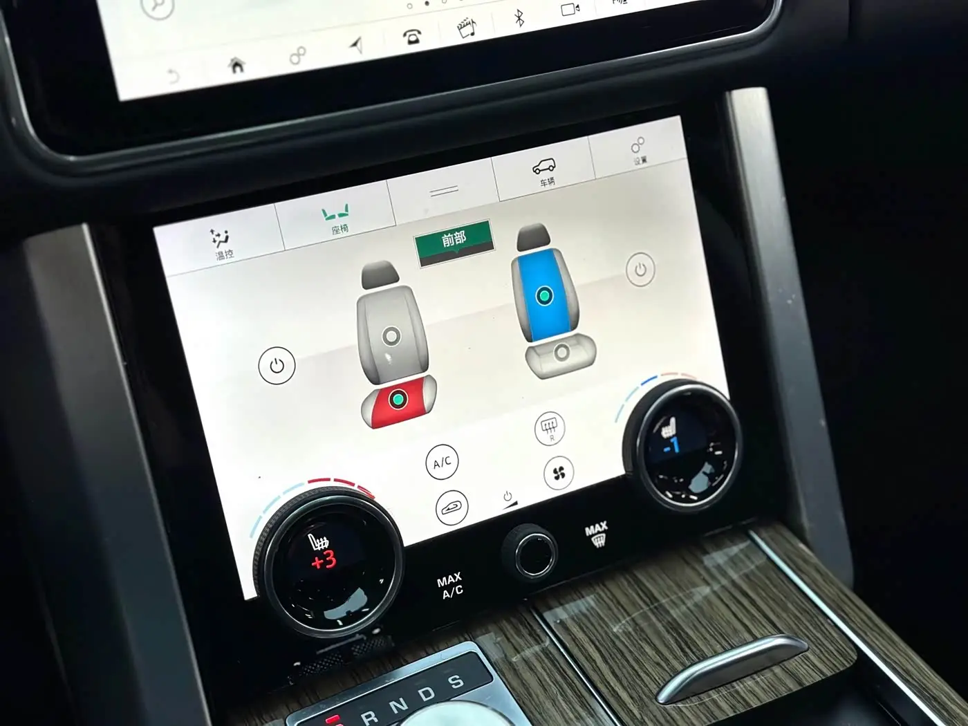 Land Rover Range Rover 2019 — Photo 14/20