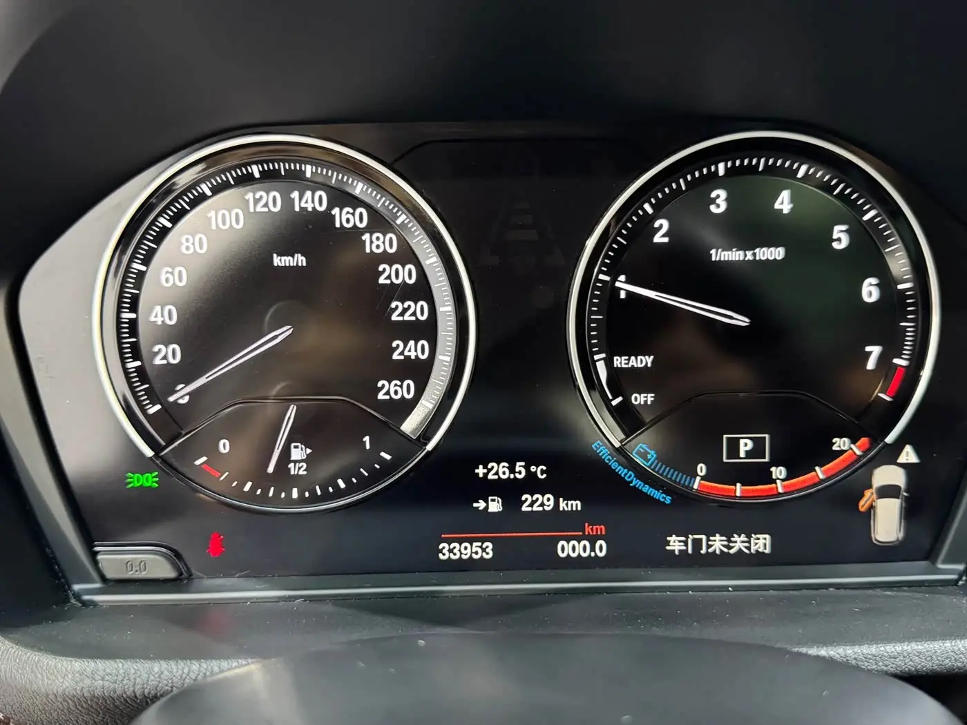 BMW X1 2023 — Photo 19/19