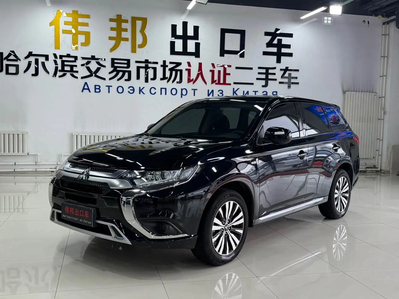 Mitsubishi Outlander 2023 — Фото 1/20