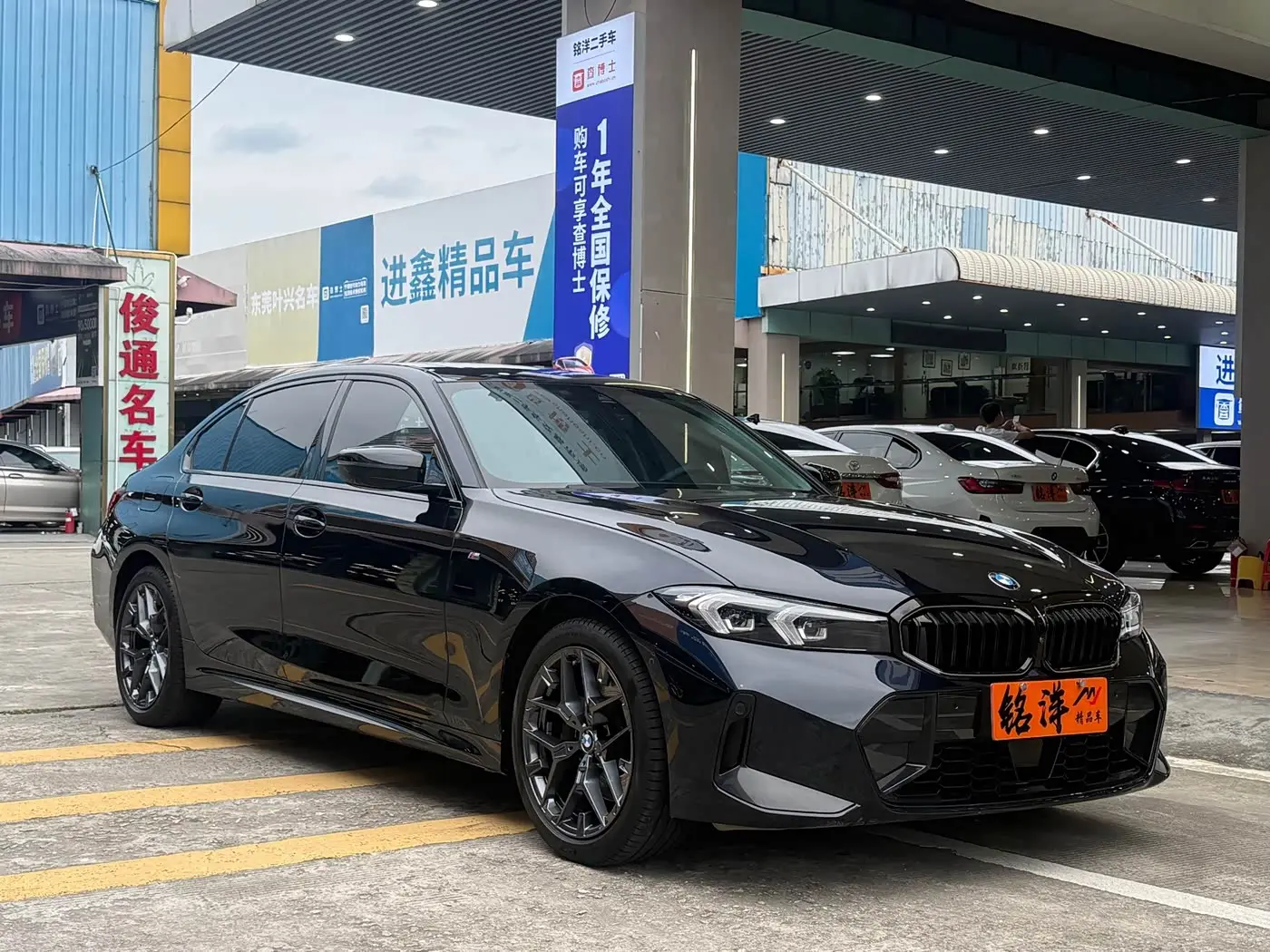BMW 3 Series 2024 — Photo 3/18