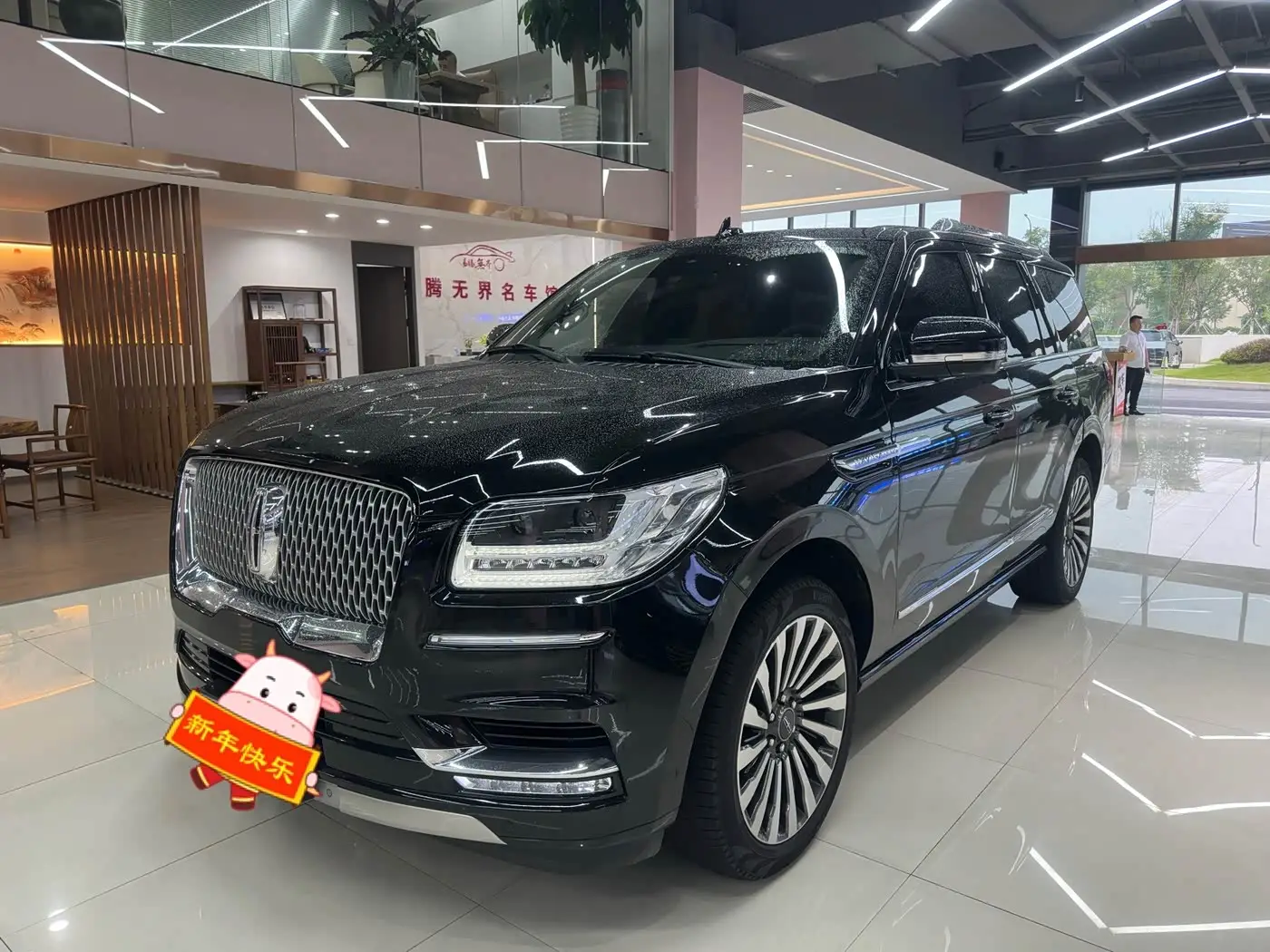 Lincoln Navigator, 2021