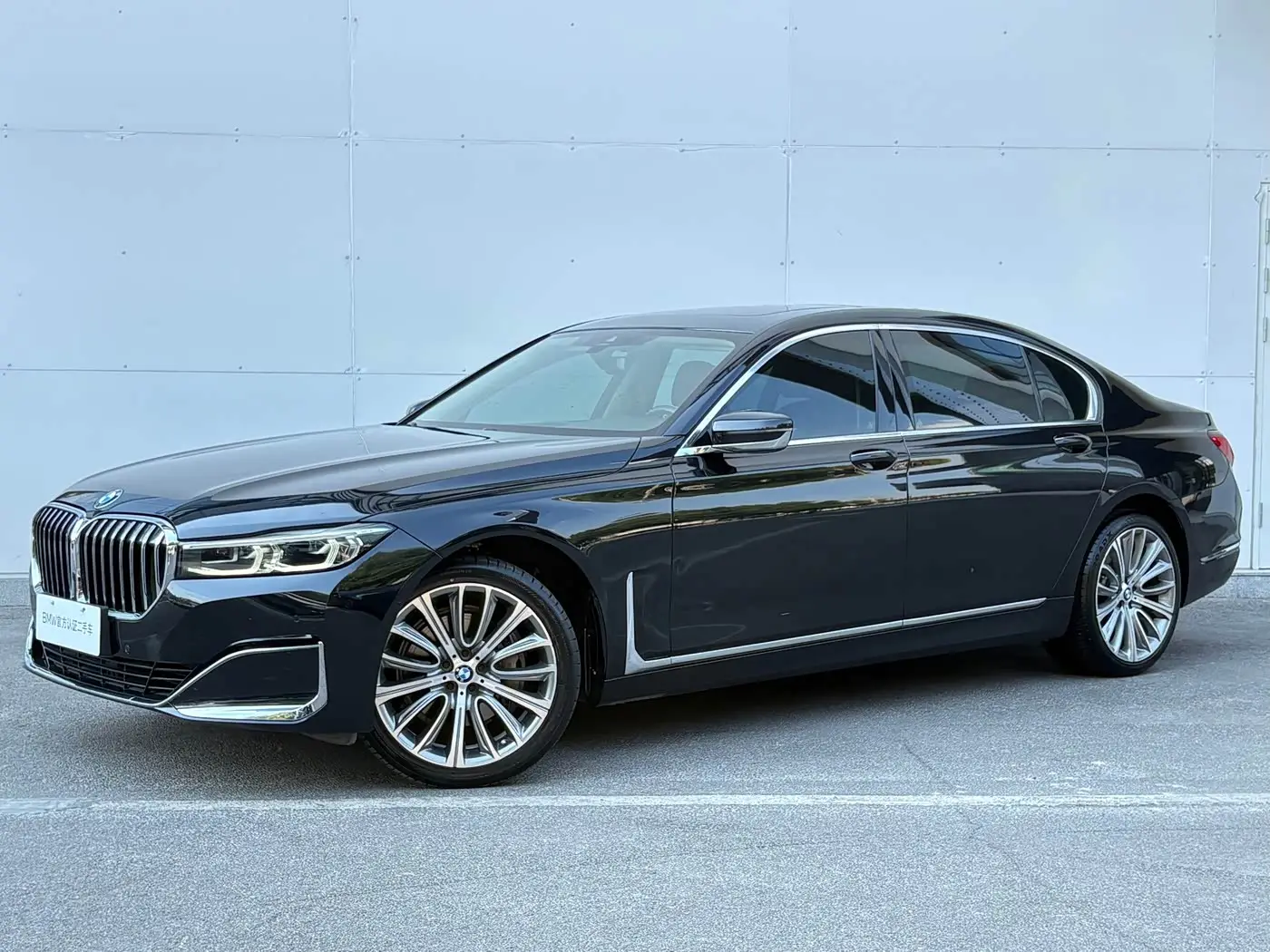 BMW 7 Series, 2020