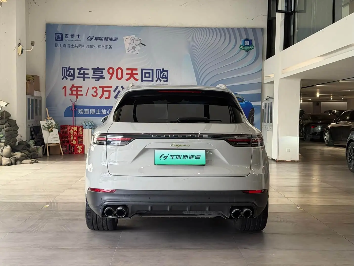 Porsche Cayenne New Energy 2023 — Photo 8/9