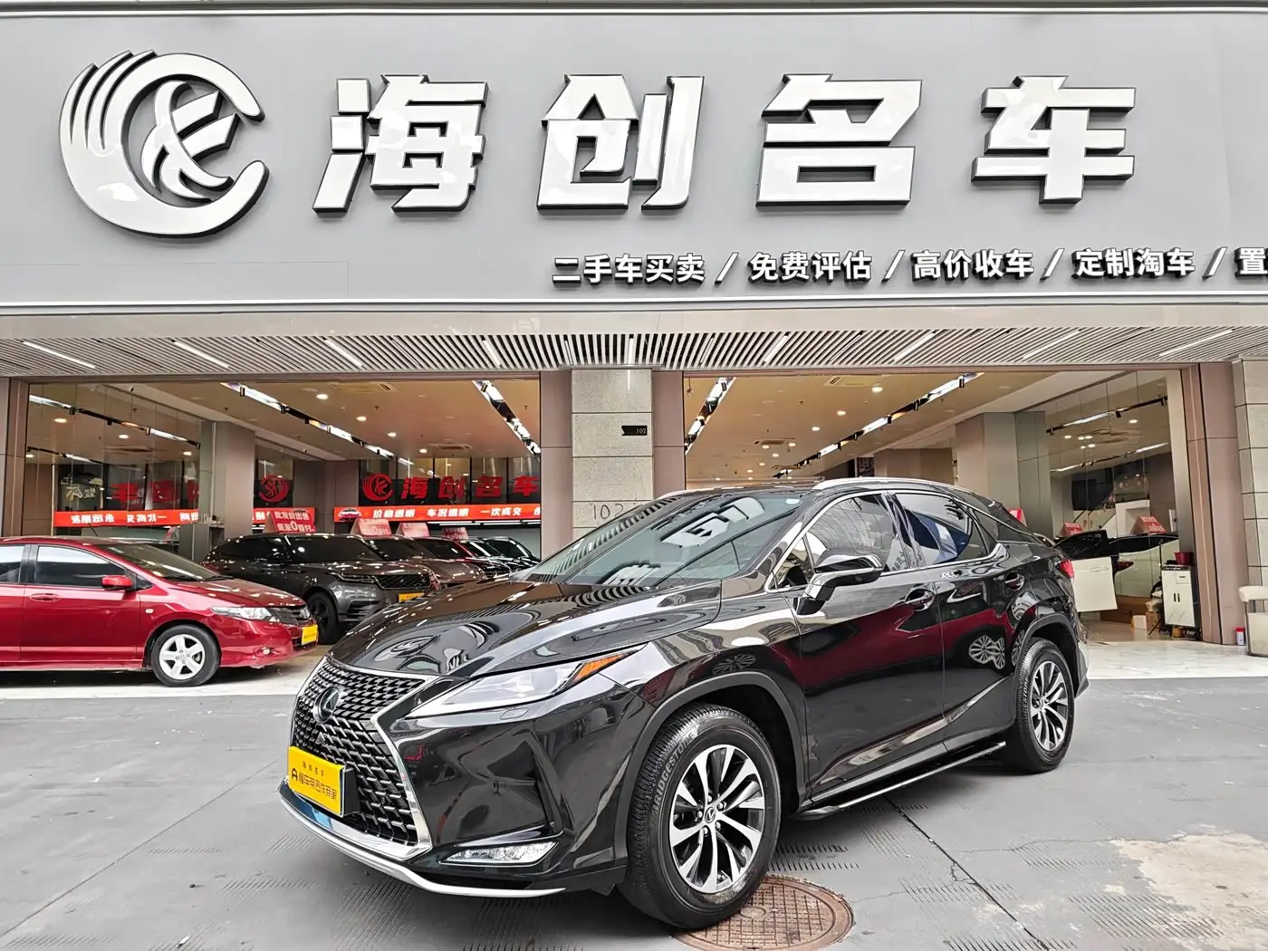 Lexus RX, 2020