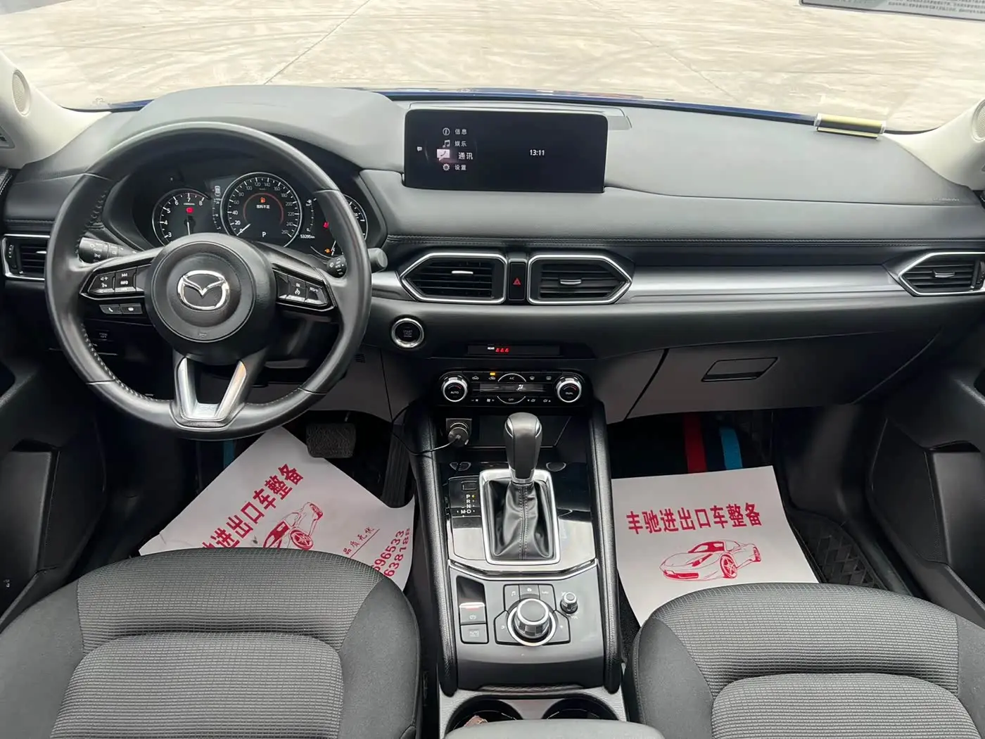 Mazda CX-5 2023 — Photo 17/20