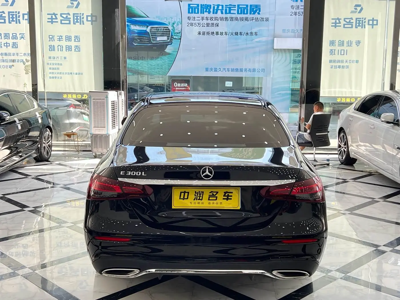 Mercedes-Benz E-Class 2022 — Şəkil 12/20