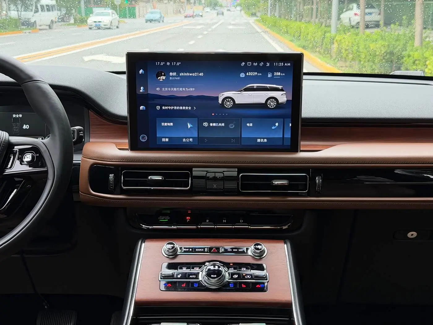 Lincoln Aviator 2021 — Photo 11/20