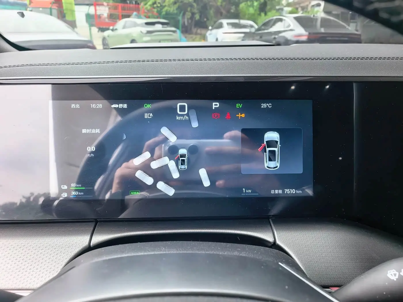 BYD Song L DM-i 2025 — Şəkil 7/9