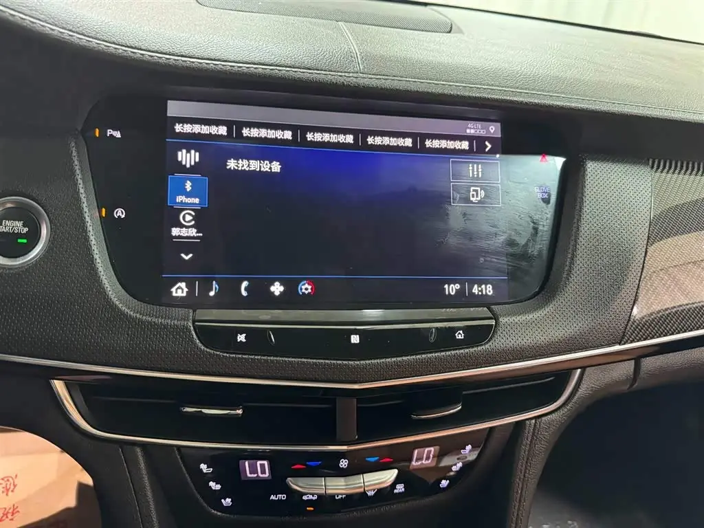 Cadillac CT6 2021 — Photo 9/20