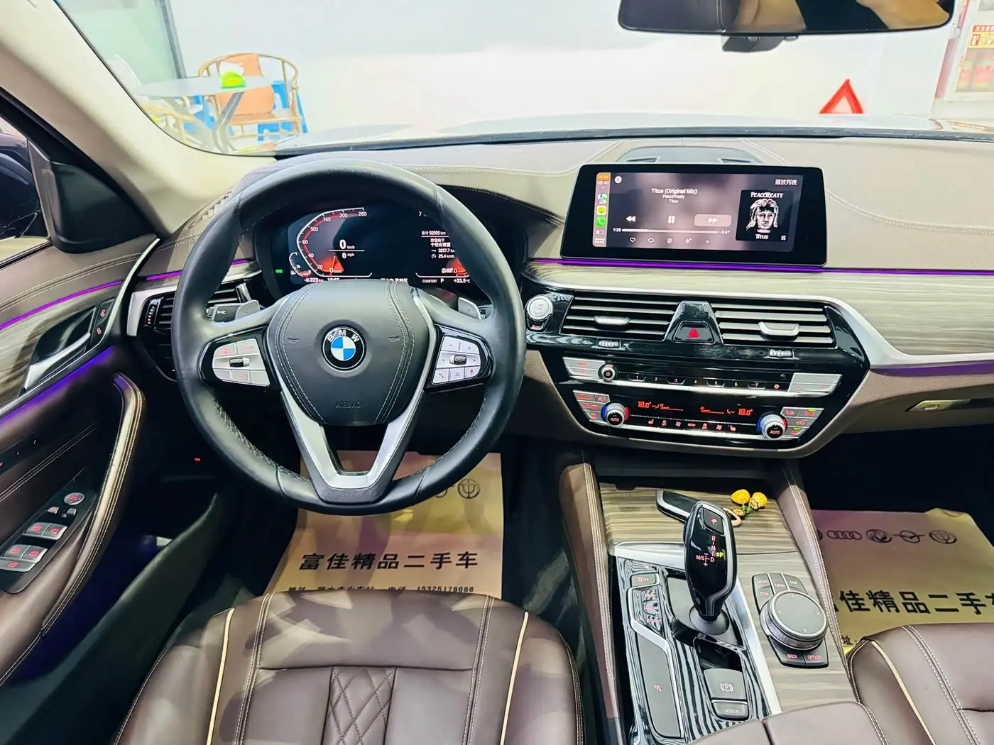 BMW 5 Series 2020 — Photo 11/15
