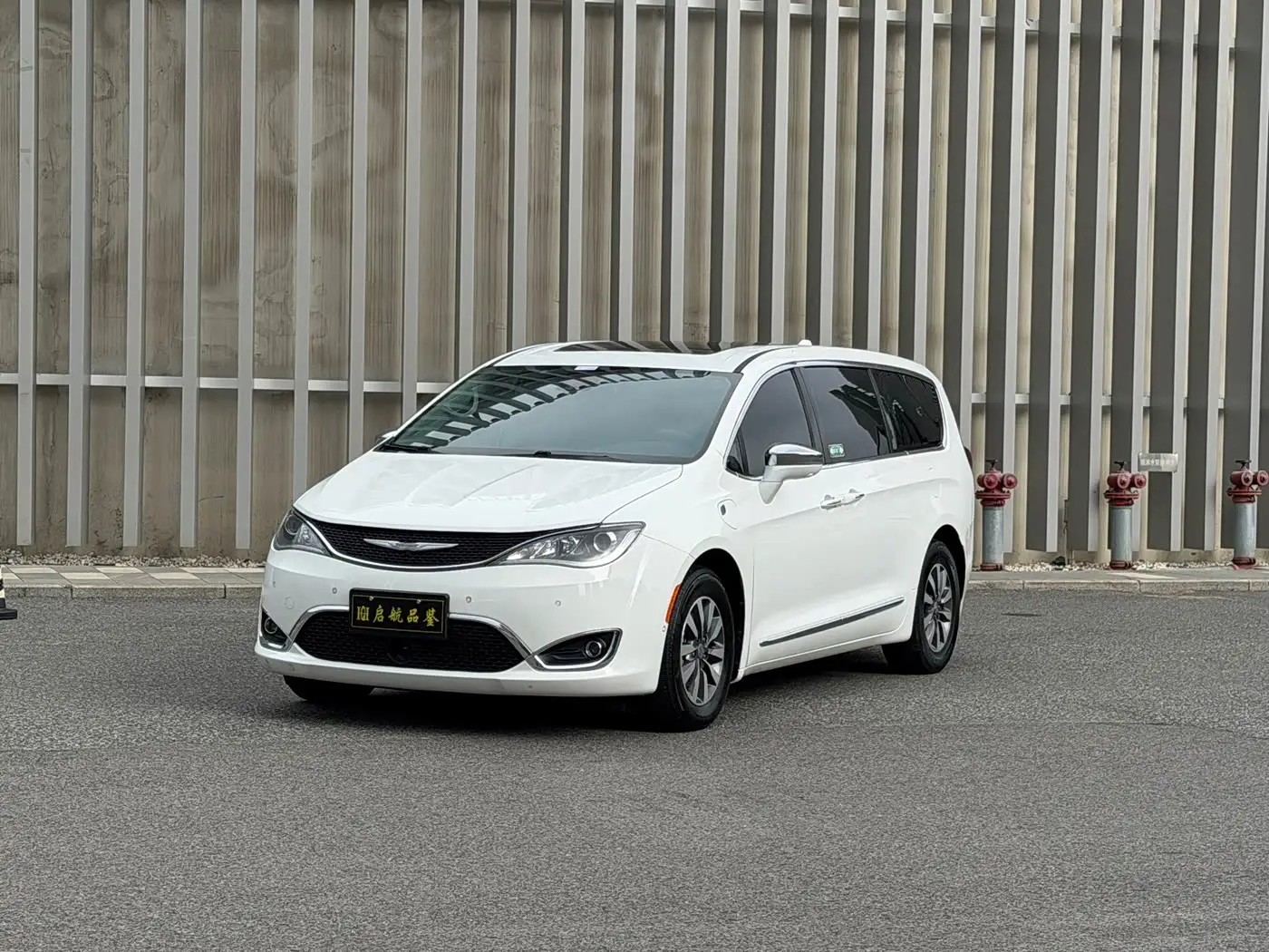 Chrysler Grand Caravan PHEV, 2020