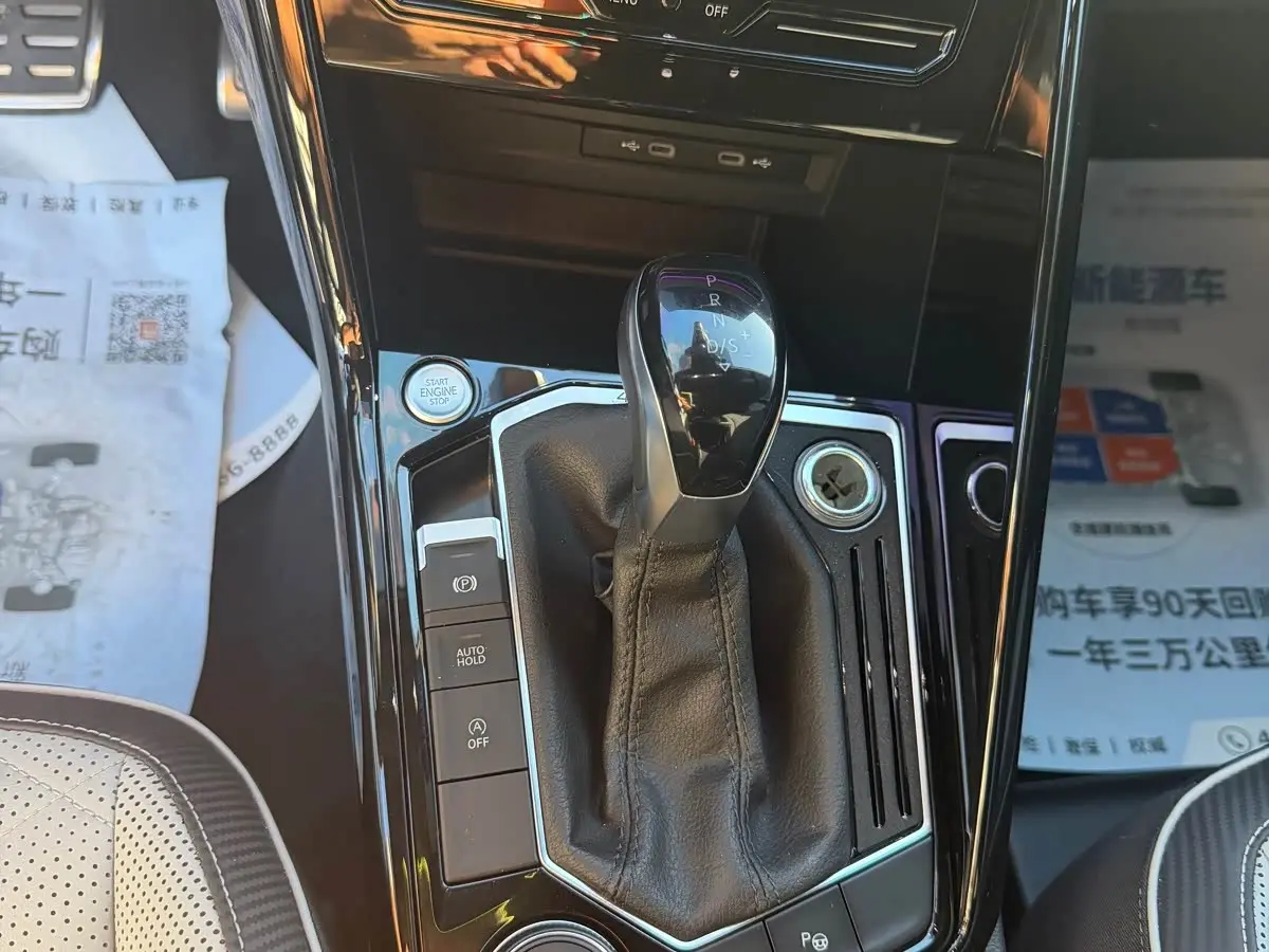 Volkswagen Tayron X 2023 — Photo 17/19