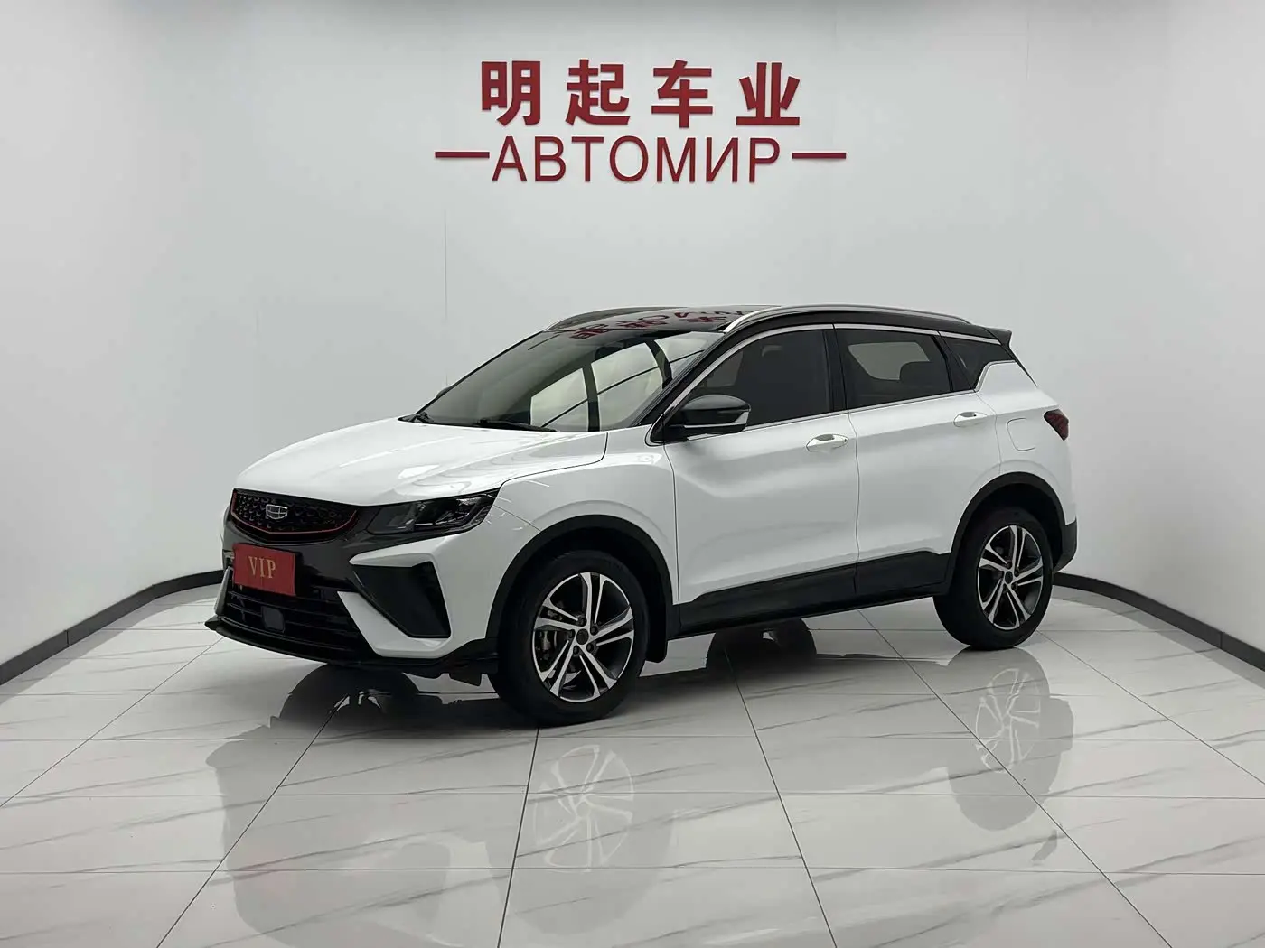 Geely Binyue 2022 — Photo 1/18