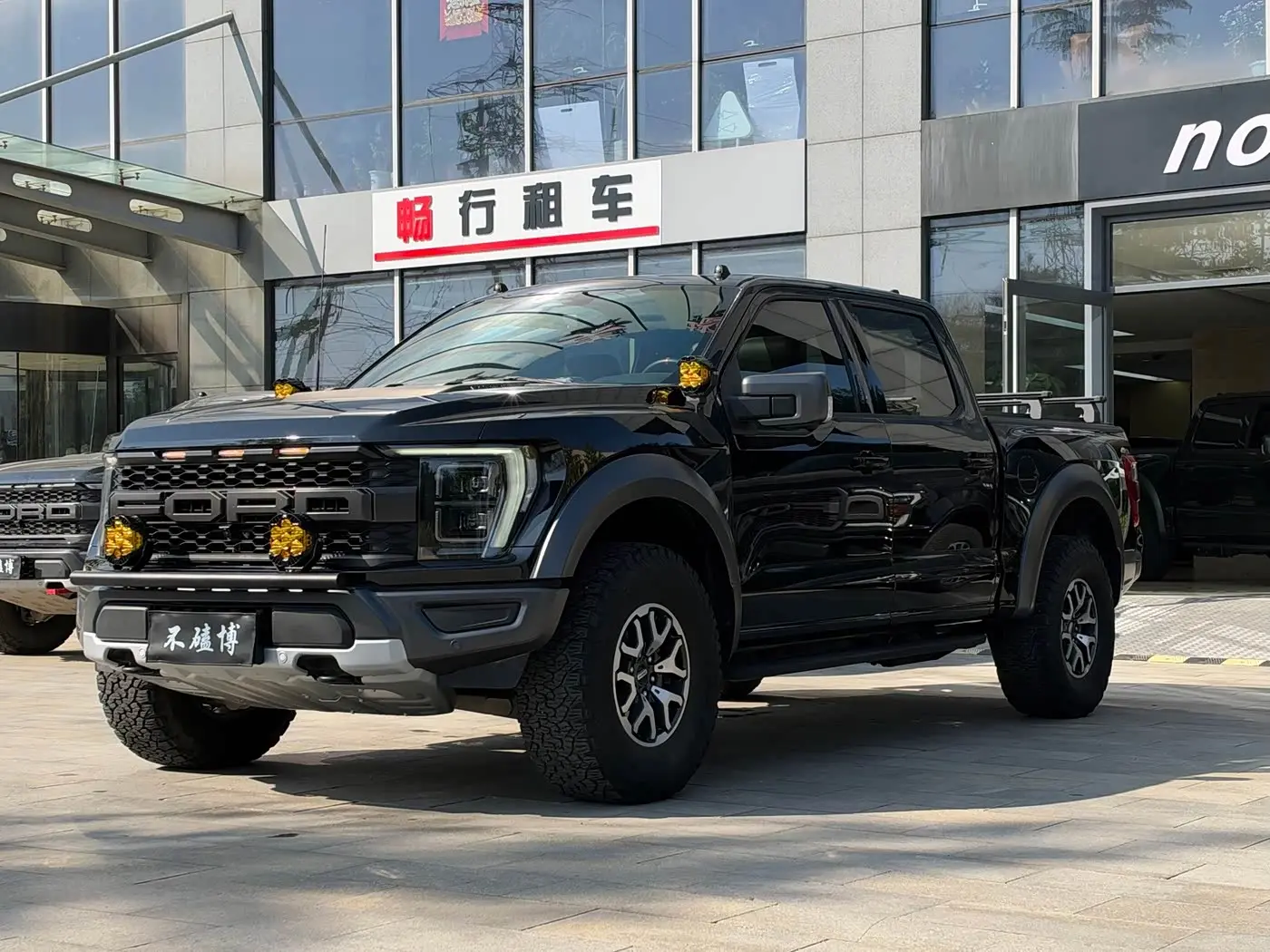 Ford F-150 Raptor 2024 — Photo 1/16