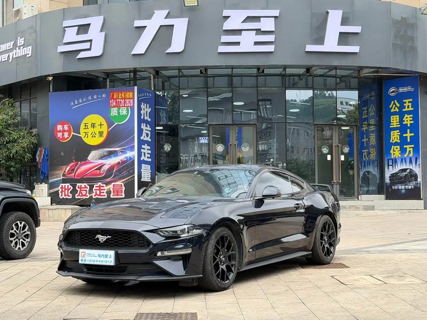 Ford Mustang, 2022