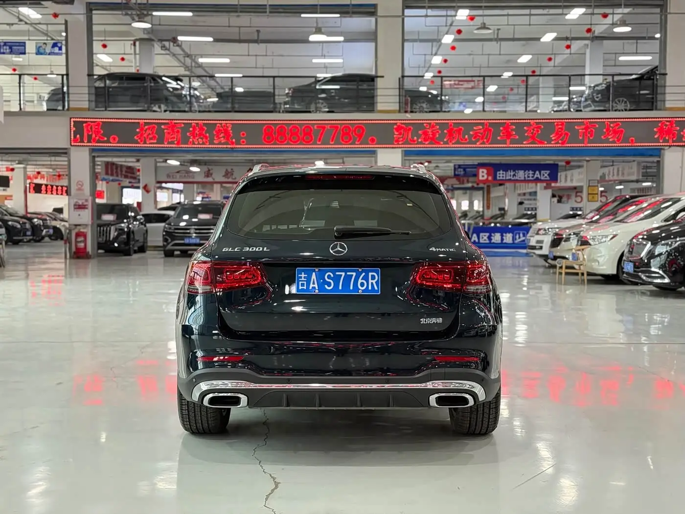 Mercedes-Benz GLC 2019 — Photo 8/9
