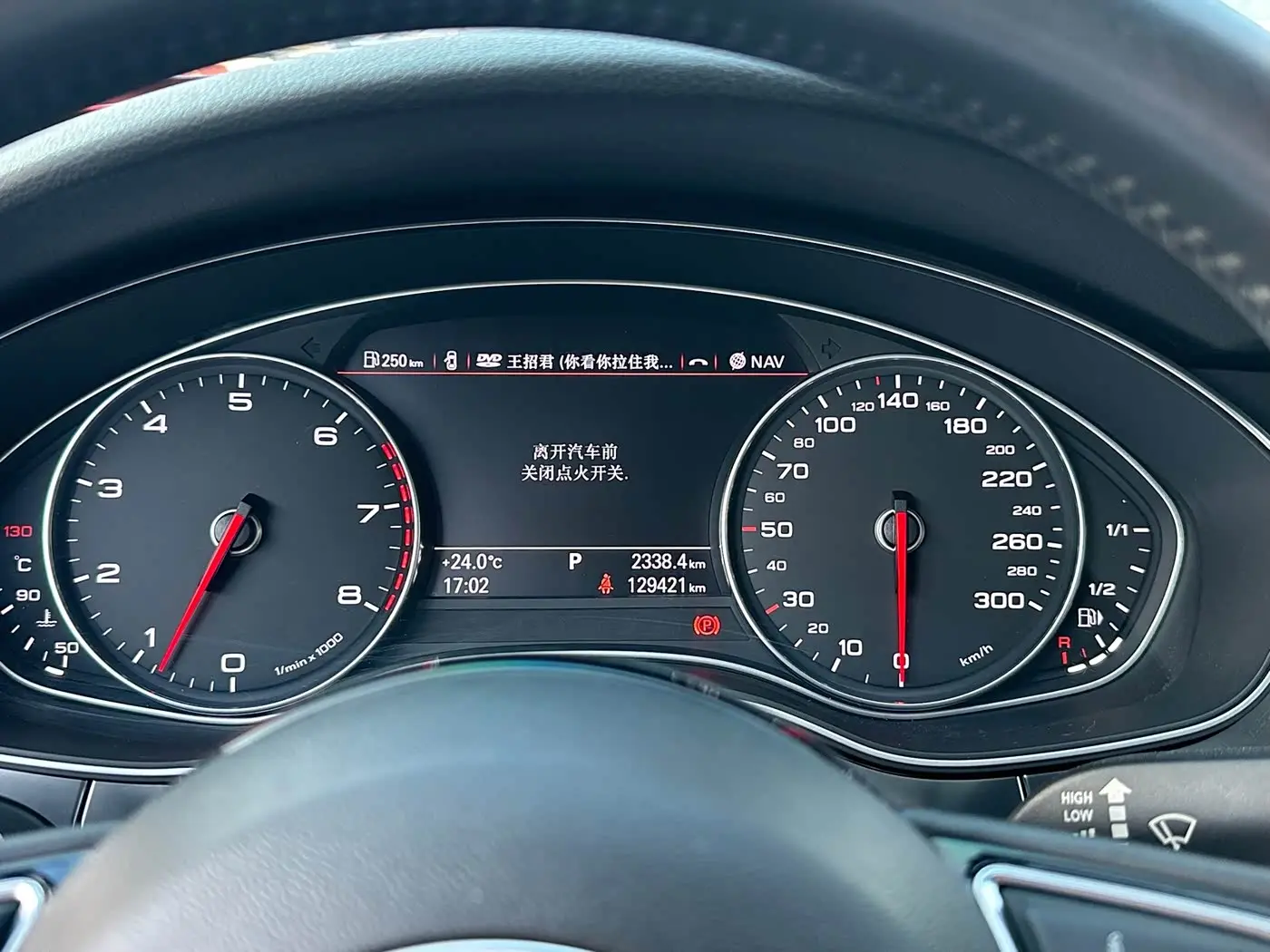 Audi A7 2014 — Photo 14/16