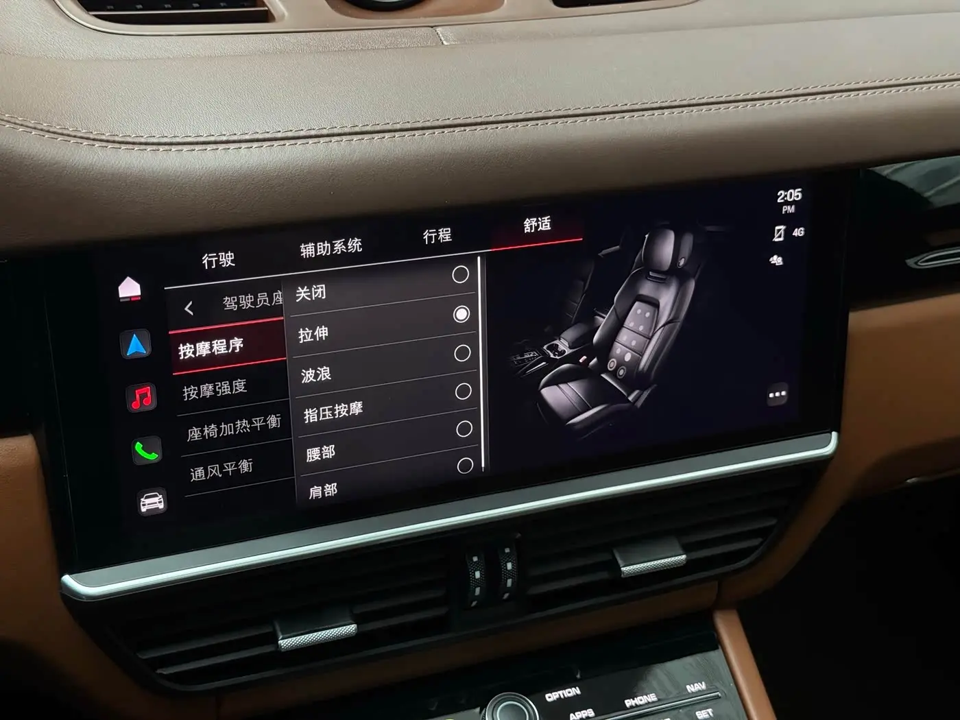 Porsche Cayenne 2022 — Şəkil 20/20