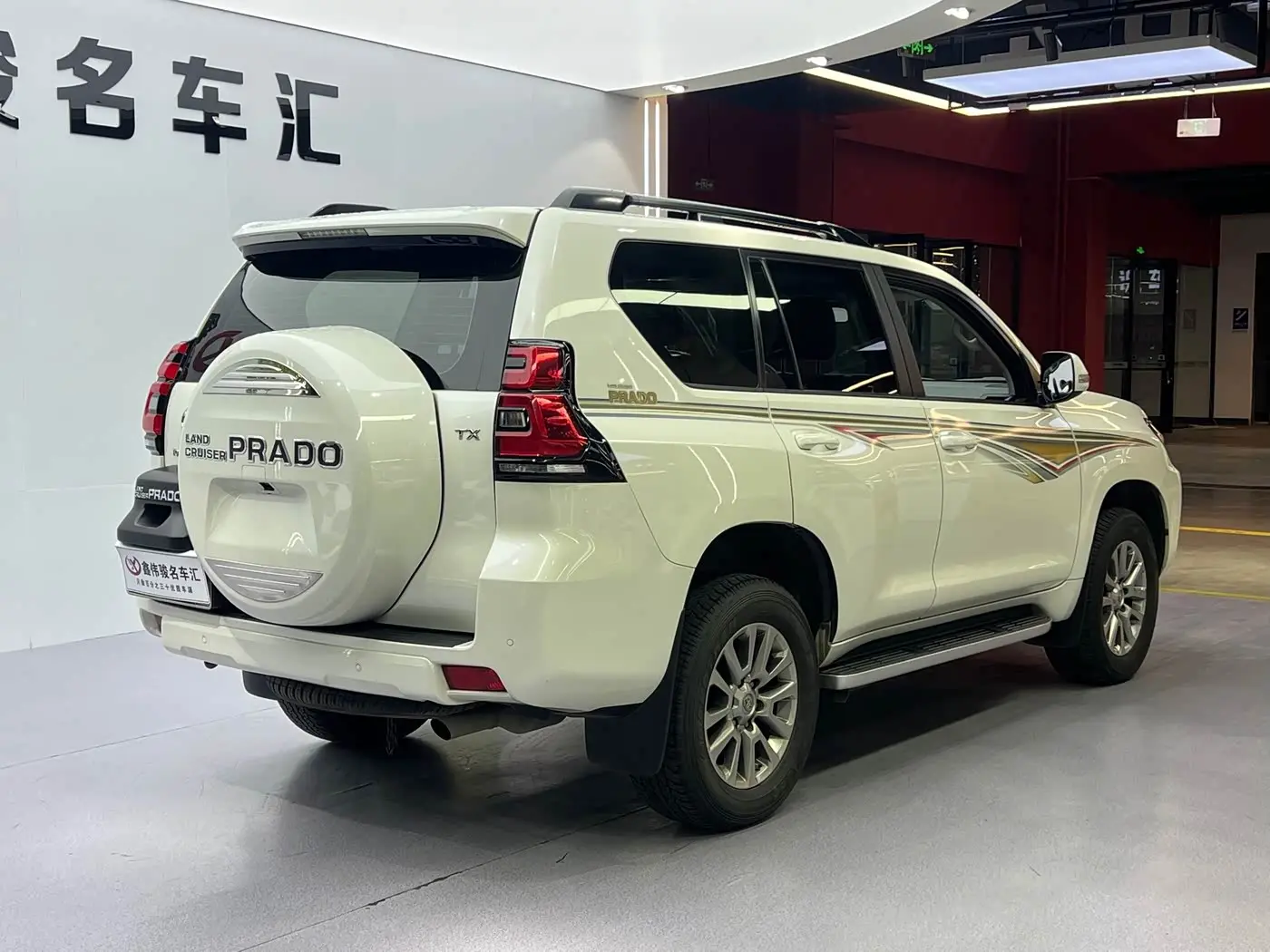 Toyota Prado 2019 — Şəkil 16/18