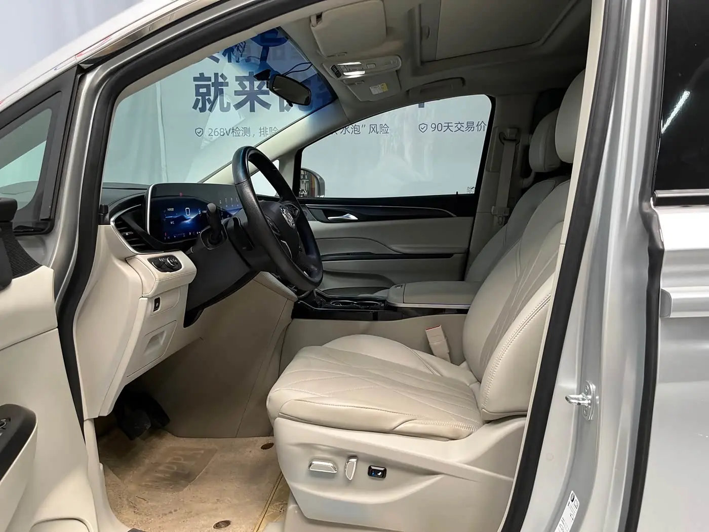 Buick GL8 2024 — Photo 7/20