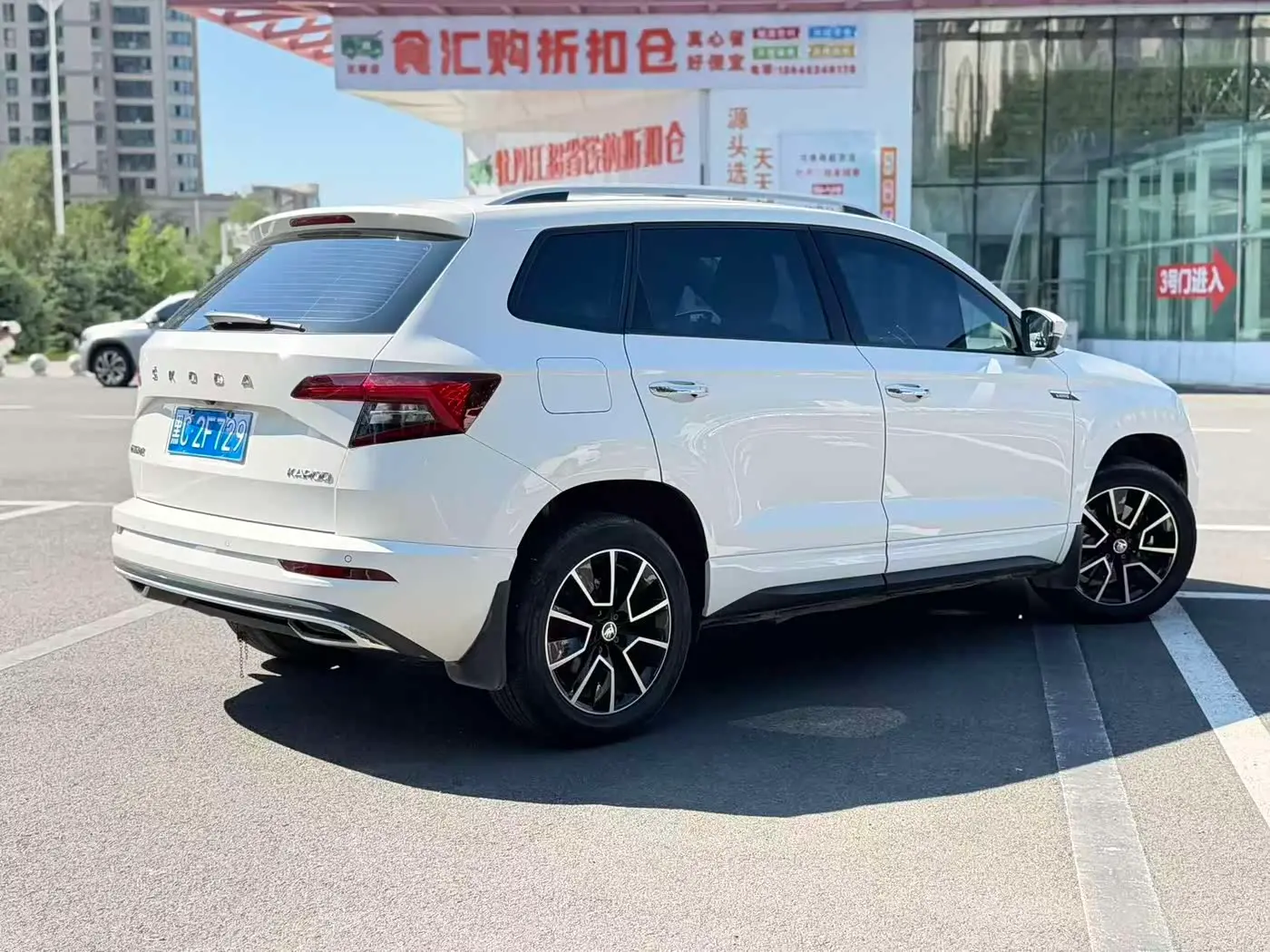 Škoda Karoq 2022 — Photo 6/20