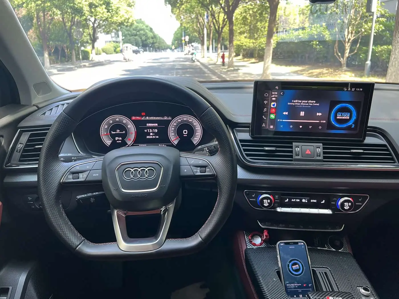 Audi Q5L 2023 — Photo 11/17