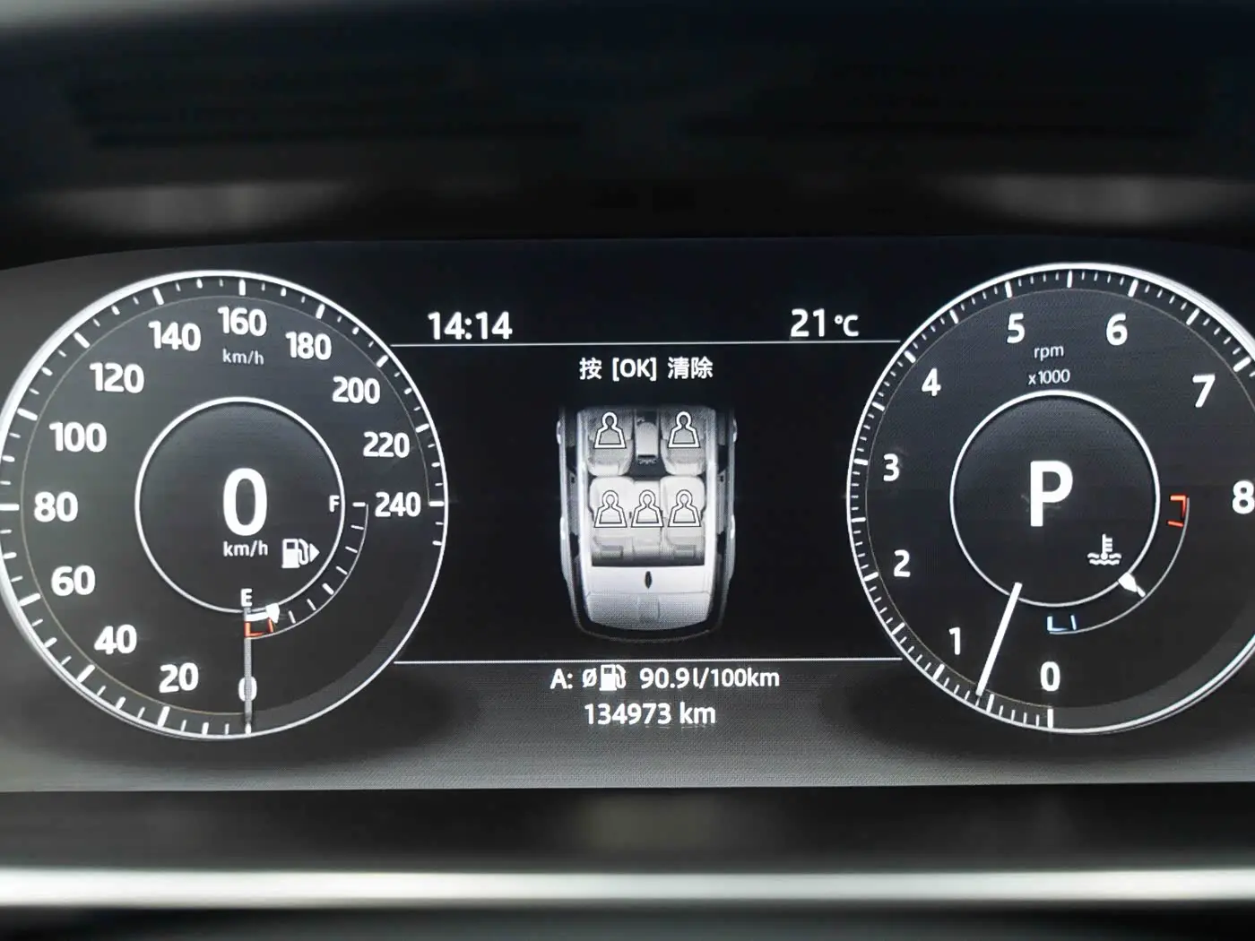 Land Rover Range Rover Sport 2017 — Photo 11/16