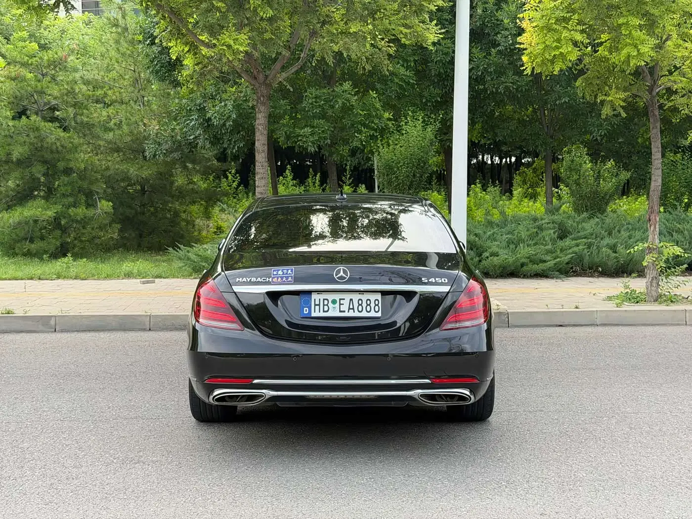 Mercedes-Benz S-Class 2014 — Photo 8/9