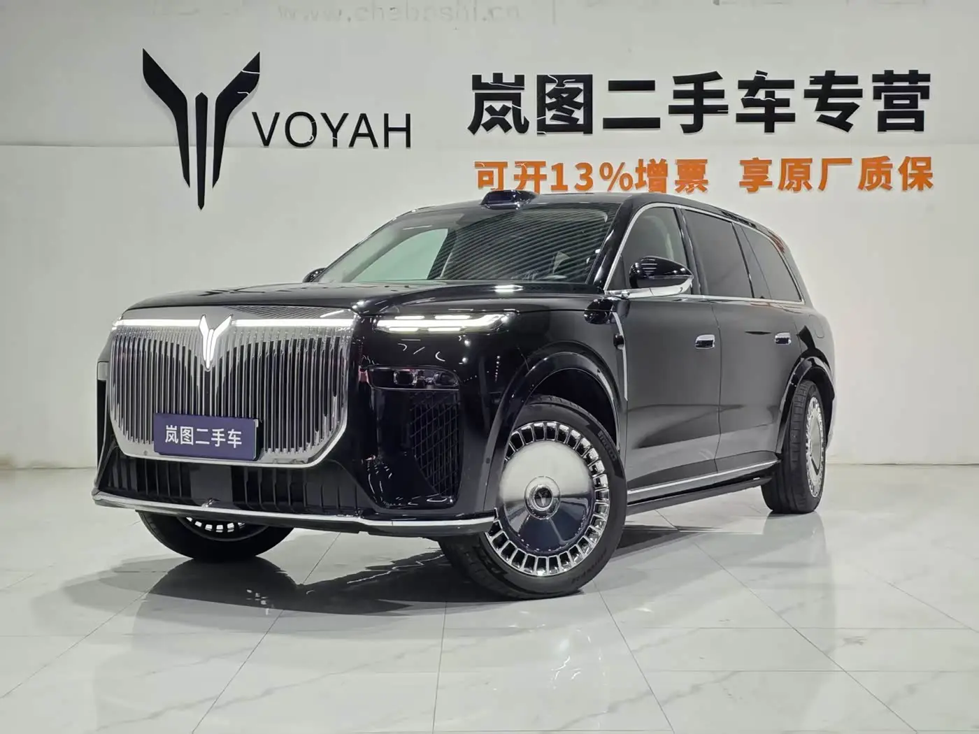 Voyah Auto VOYAH Taisan, 2025