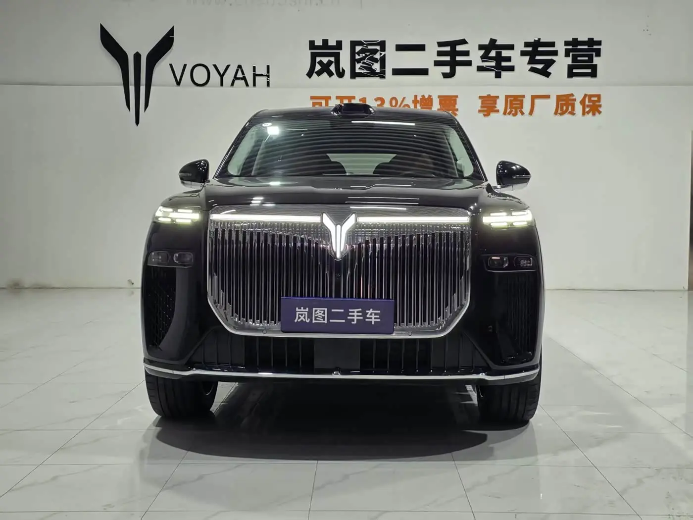 Voyah Auto VOYAH Taisan 2025 — Photo 4/20