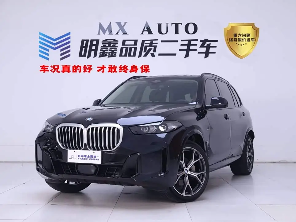 BMW X5, 2025