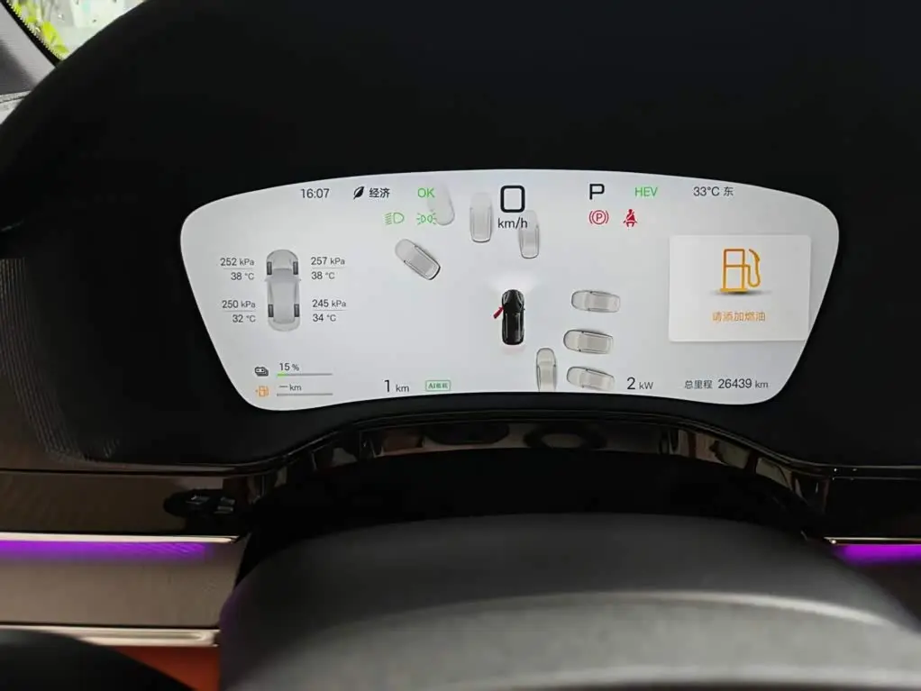 BYD Tang New Energy 2025 — Photo 9/15