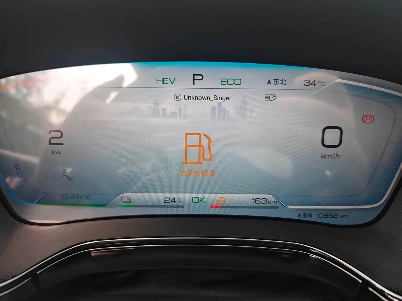BYD Tang New Energy 2023 — Photo 15/16