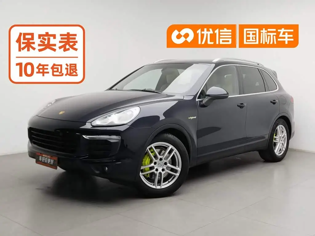 Porsche Cayenne New Energy, 2016