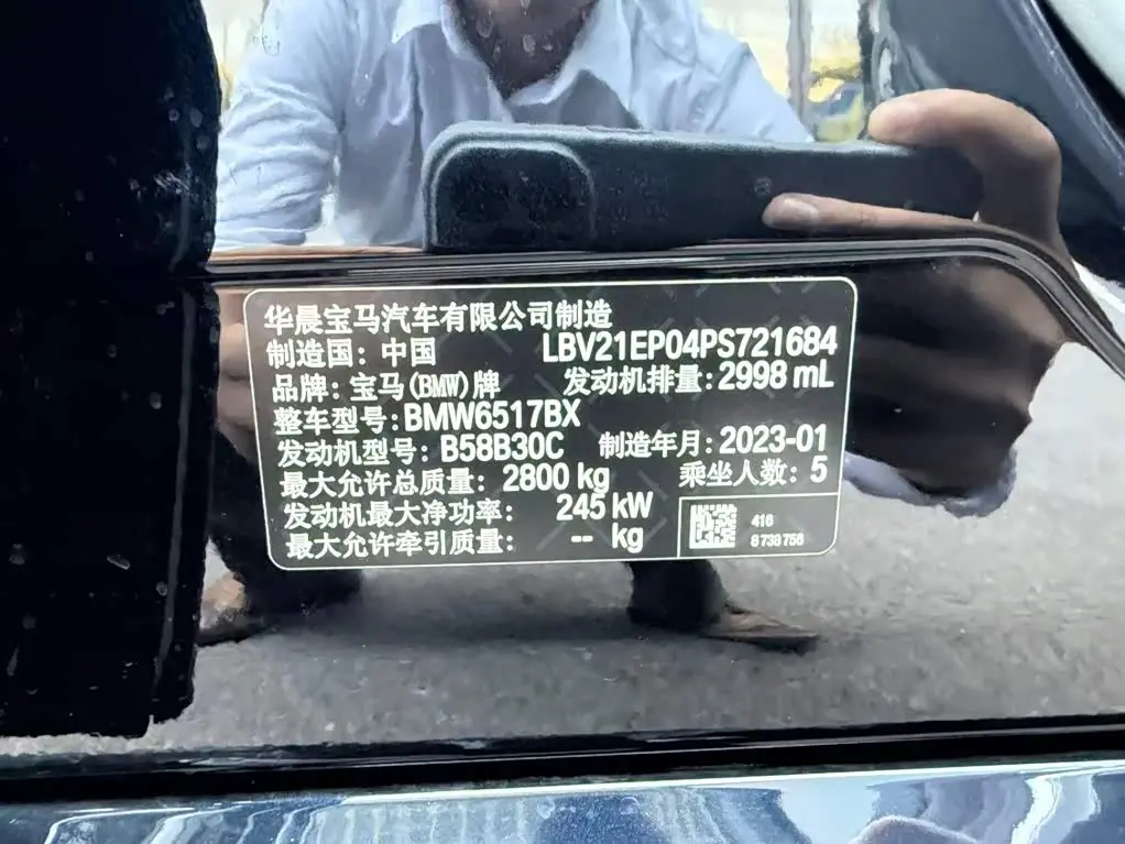 BMW X5 2023 — Photo 10/17