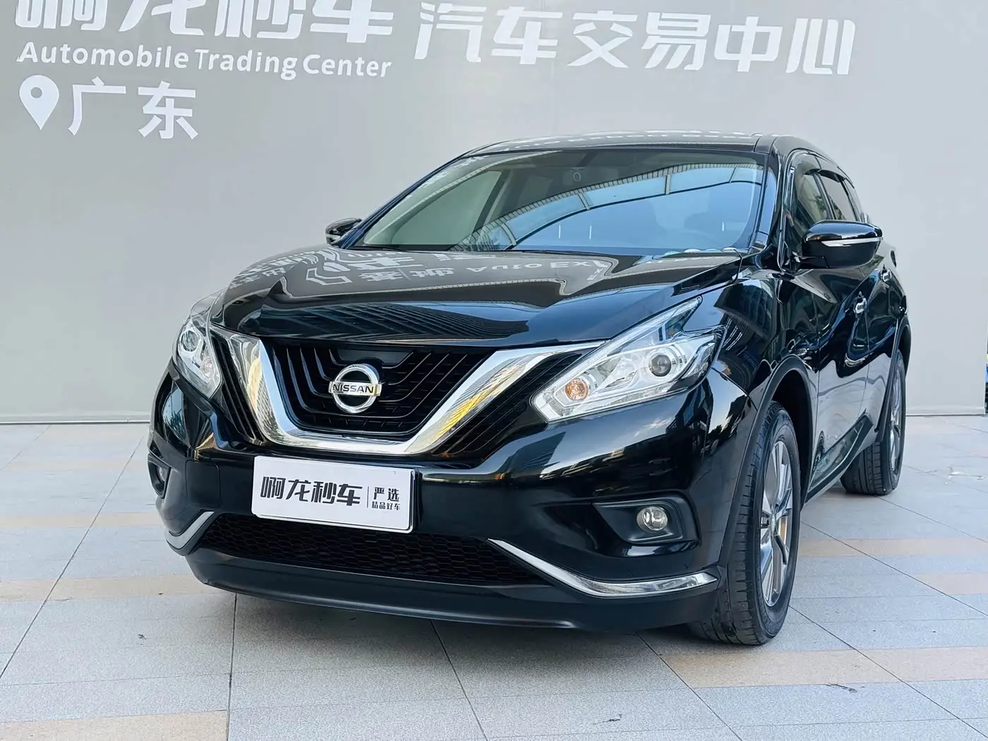 Nissan Murano 2020 — Photo 18/20