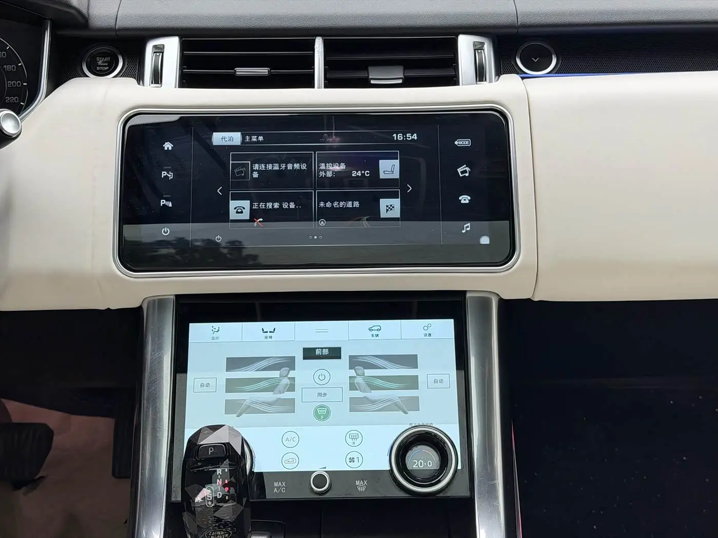 Land Rover Range Rover Sport 2017 — Photo 20/20