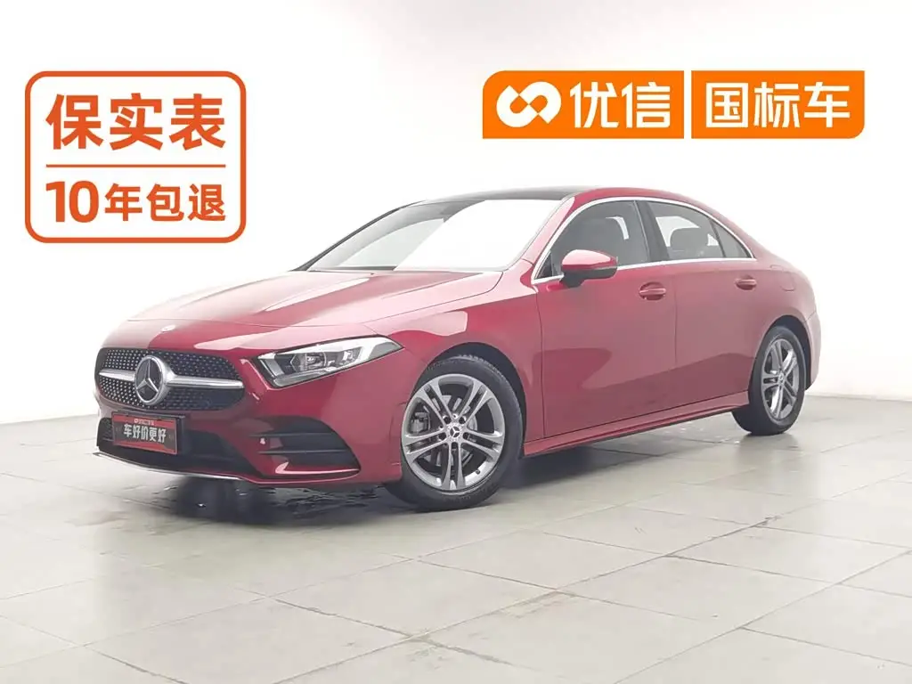 Mercedes-Benz A-Class, 2022