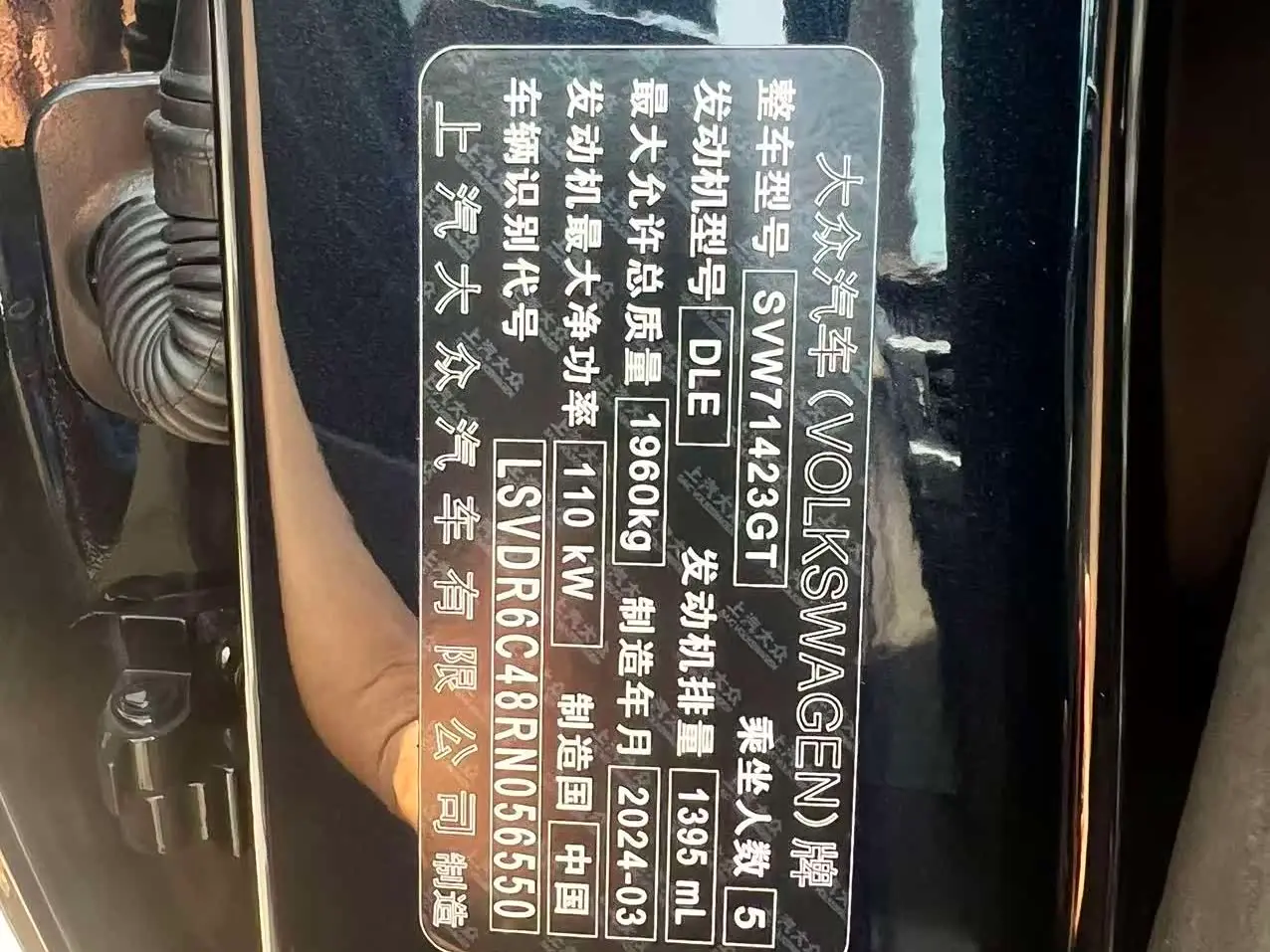 Volkswagen Passat 2024 — Photo 17/17