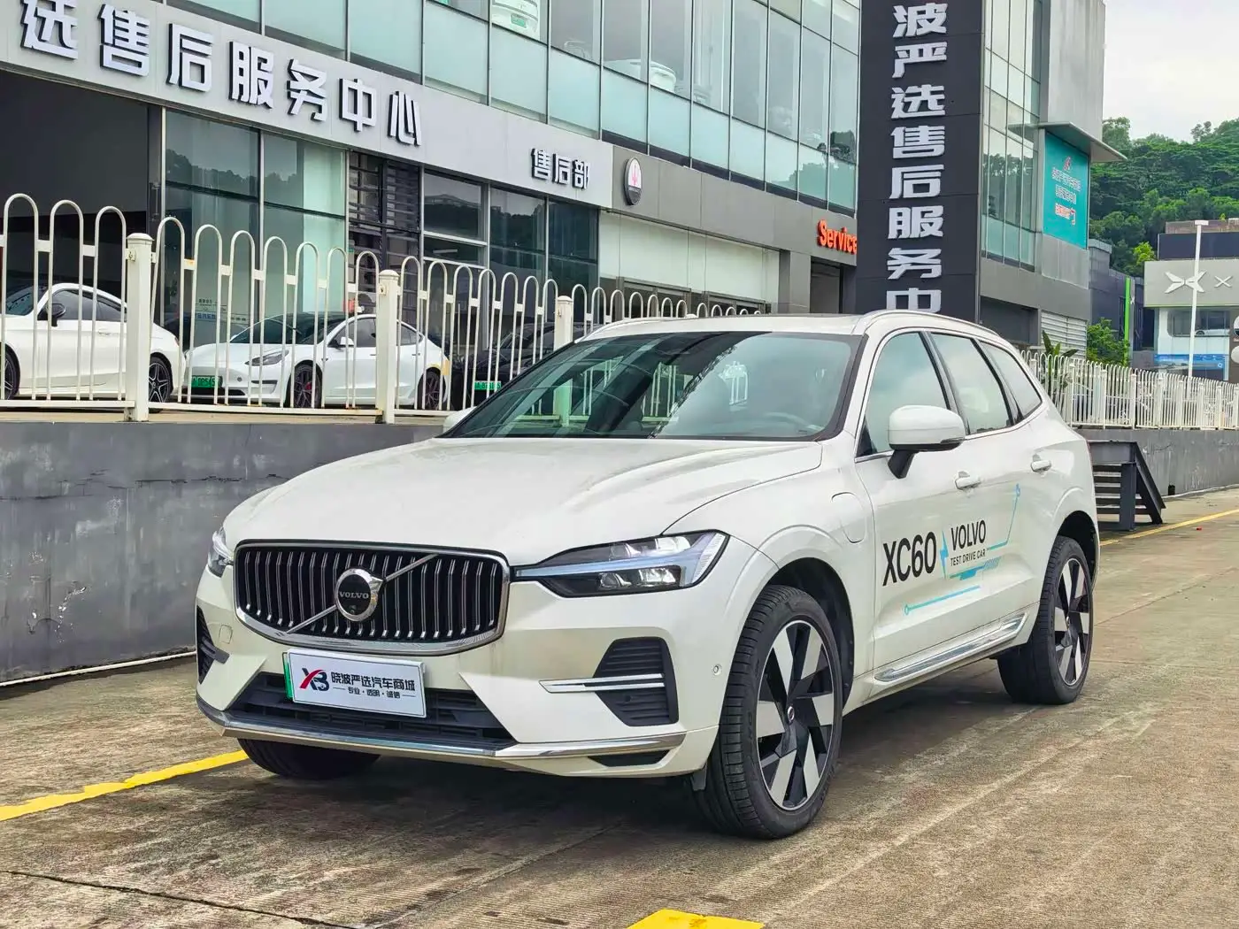 Volvo XC60 Plug-in Hybrid, 2024